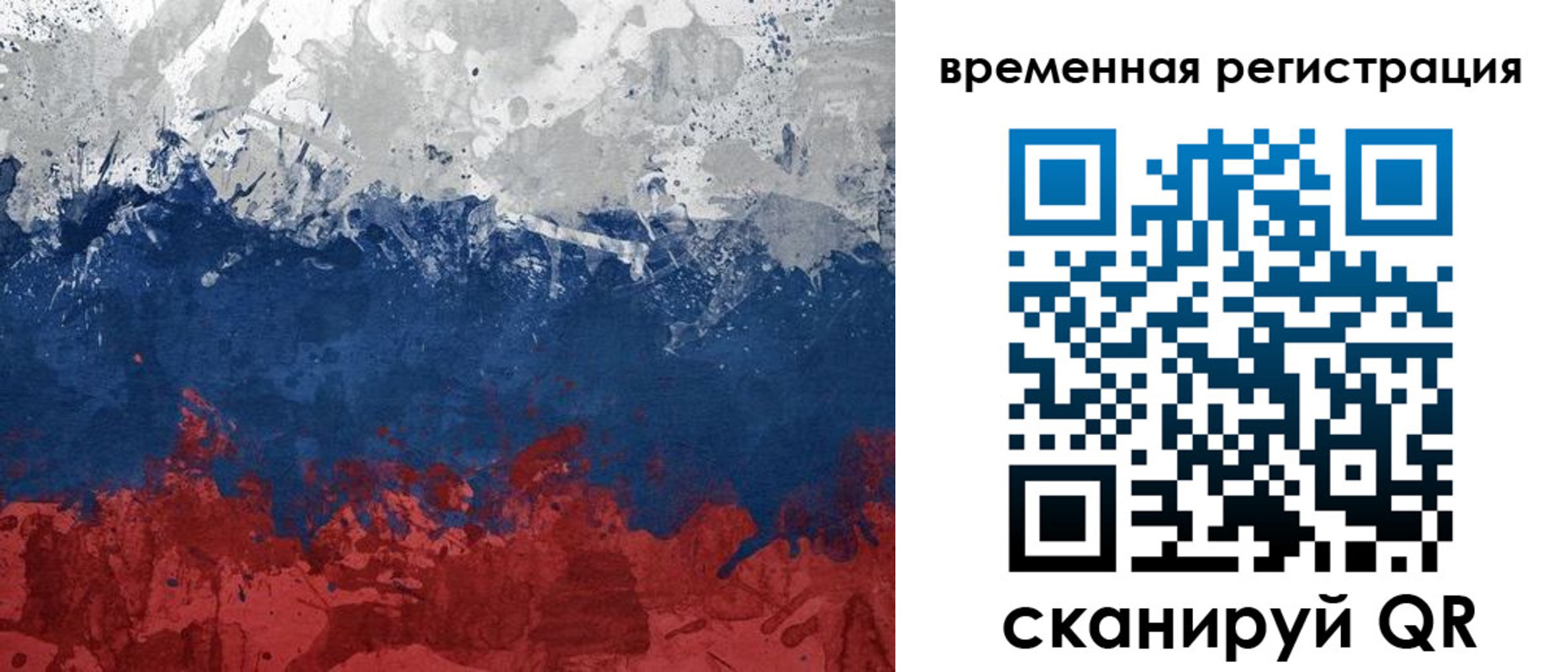 прописка в квартире в Венёве