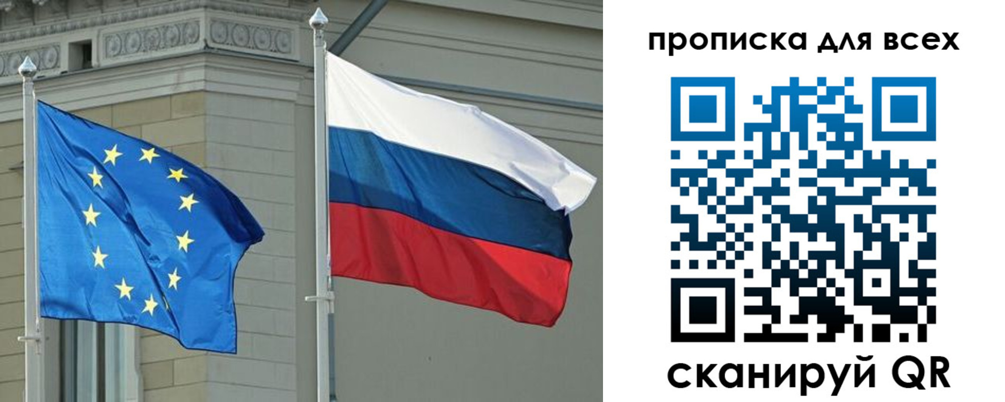 прописка для кредита в Венёве