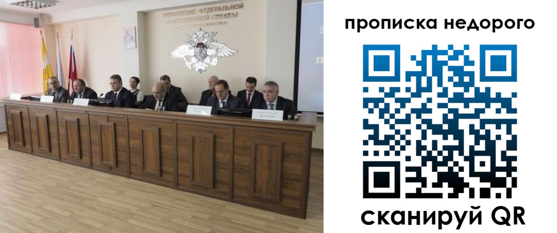 миграционный учет в Венёве