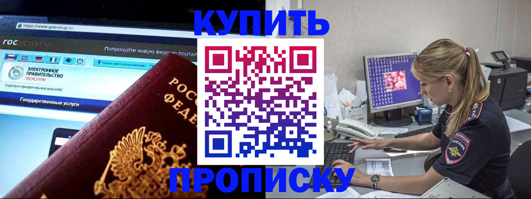 временная регистрация адрес в Венёве