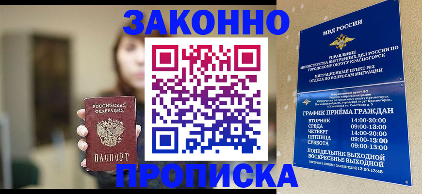 регистрация для школы в Венёве
